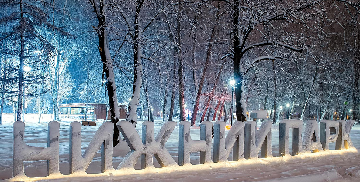 Новогоднее украшение города